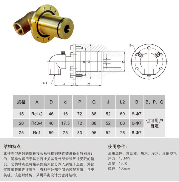 单向流通式HMD-1