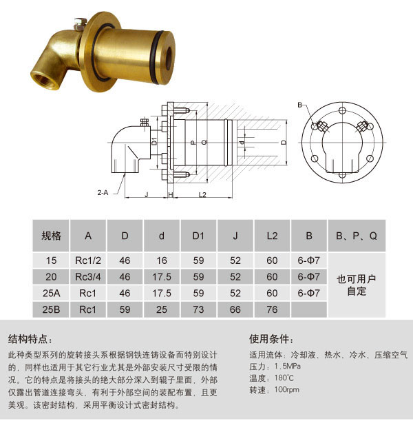 单向流通式HMD-2型